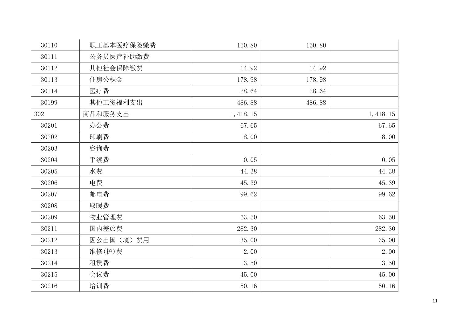 正规博彩平台大陆能玩的