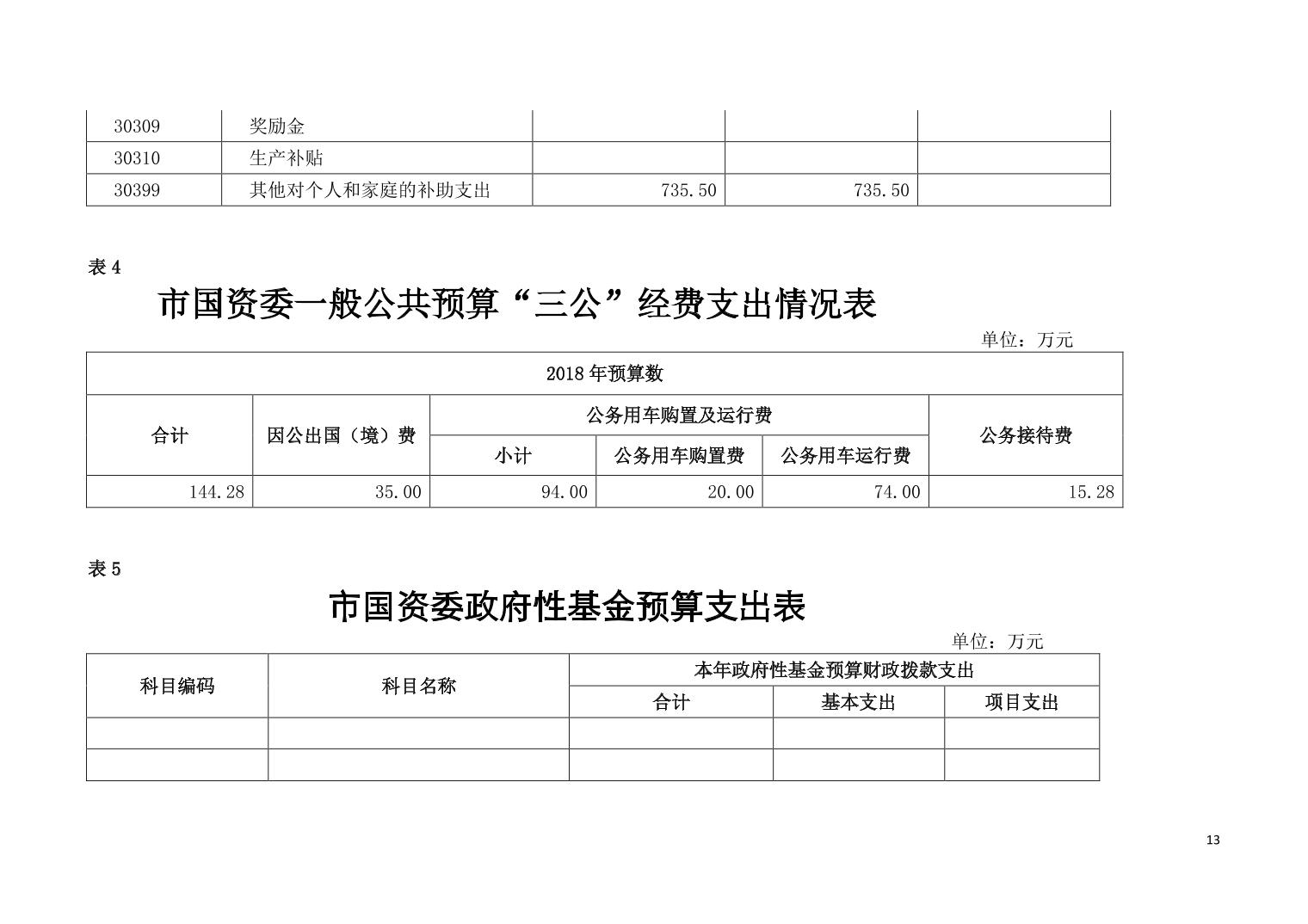 正规博彩平台大陆能玩的